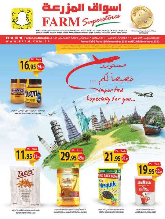 dammam promo weely 18 november 2020 1 1