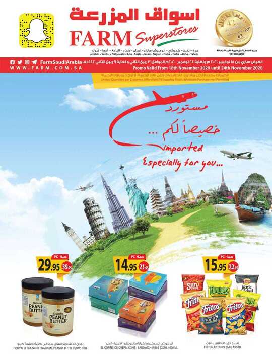 jeddah promo weely 18 november 2020 1