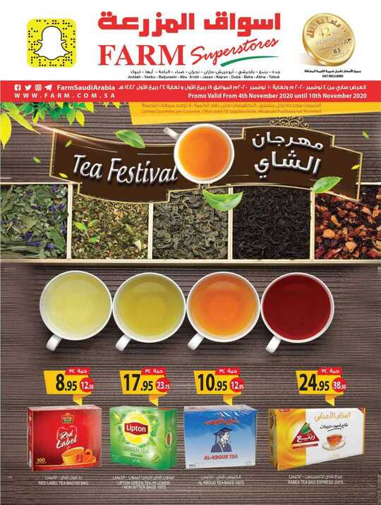 jeddah promo weely 4 november 2020 1