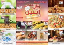 Monday Dammam Promo November _