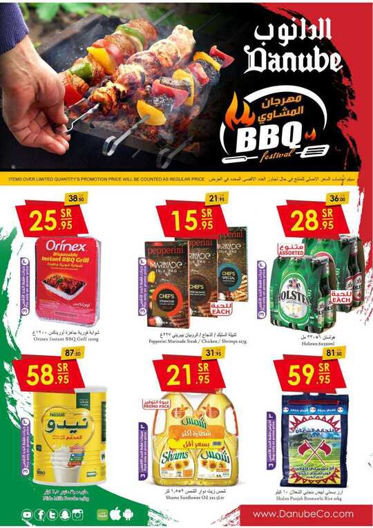 الرياض 1 3