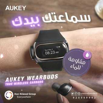 عروض الجوالات من عصر الجوال اليوم 20 ديسمبر 2020 الموافق 5 جمادى الاولى 1442 عروض نهاية 2020 5 1 171
