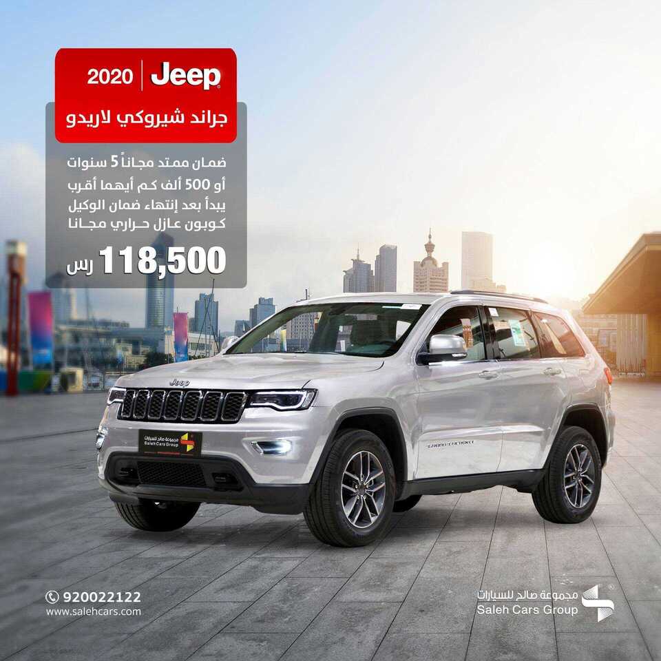 عروض السيارات