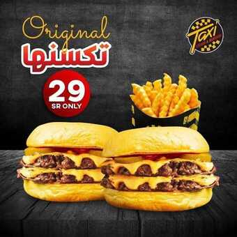 عروض مطعم تكسي برجر اليوم الخميس 3 ديسمبر 2020 - عروض نهاية الأسبوع 5 عروض المطاعم