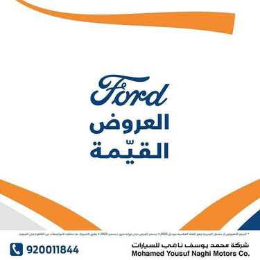 عروض السيارات