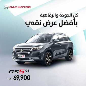 عروض شركة الجميح للسيارات اليوم الثلاثاء 22 ديسمبر 2020 - عروض نهاية العام 4 عروض السيارات
