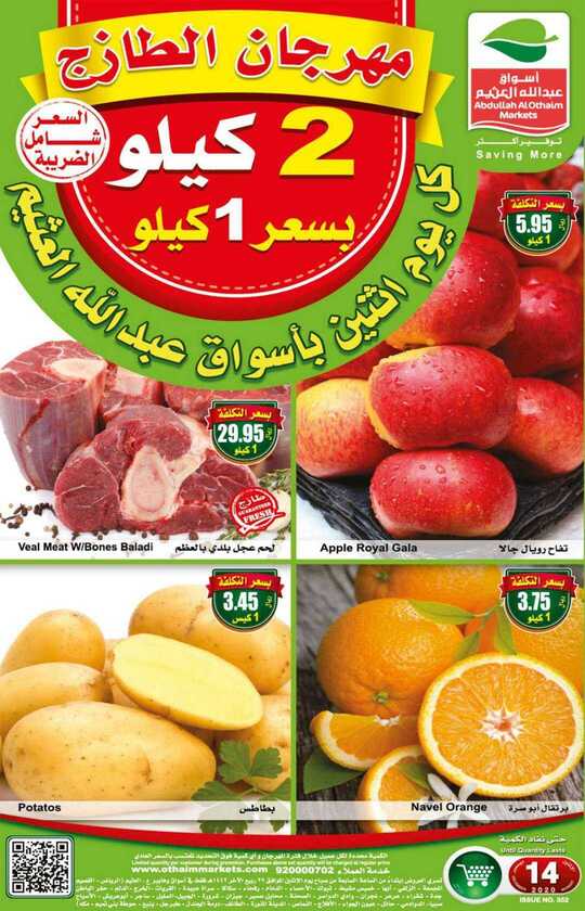 FreshFoodFestival 1 1