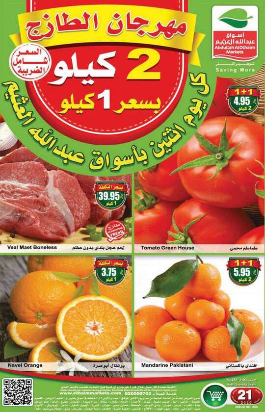 FreshFoodFestival 1 2