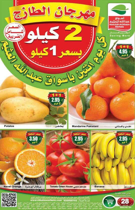 FreshFoodFestival 1 3