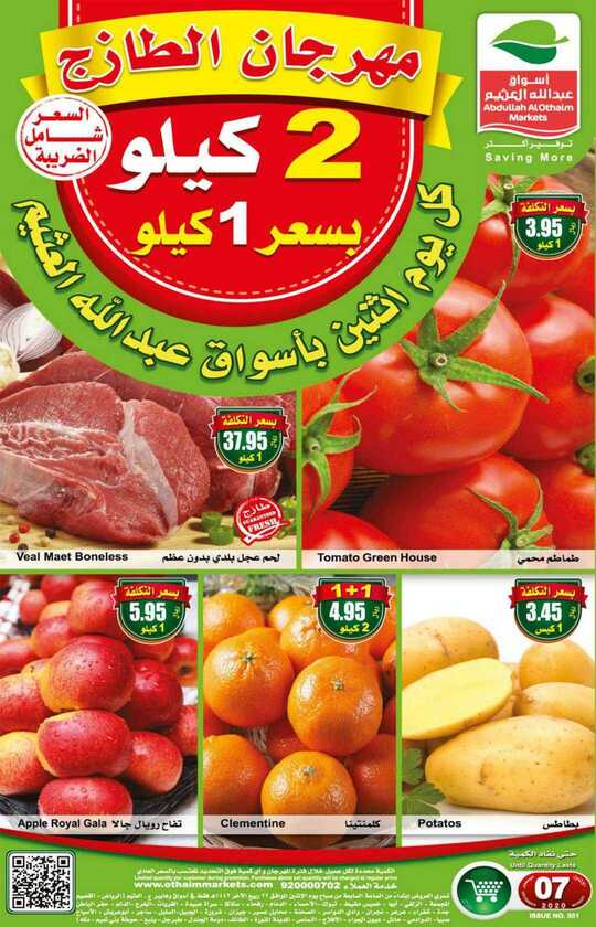 FreshFoodFestival 1