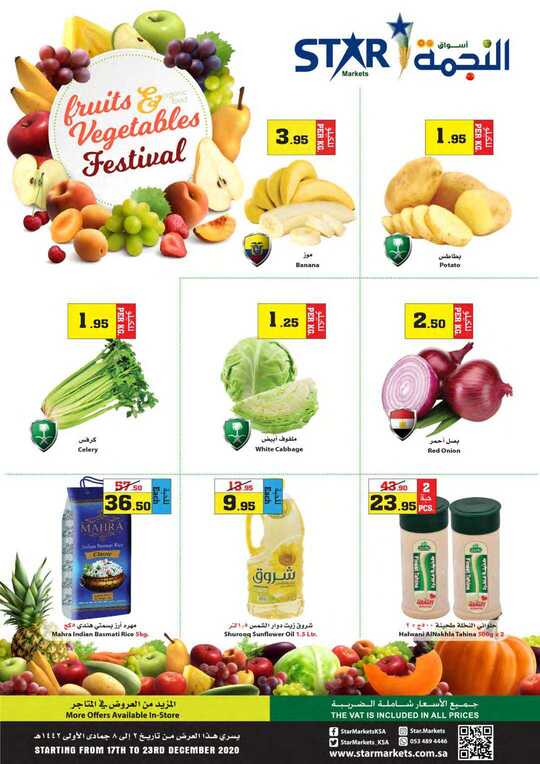 Fruits Vegetables Fest Filipino 17 Dec 2020 1