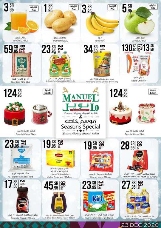 ManuelMarket Promotion Dec 23 29 2020 1