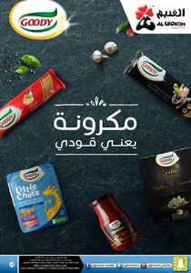Winter Offers 2020122513461242416