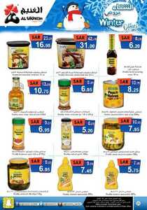 Winter Offers 2020122513461242417