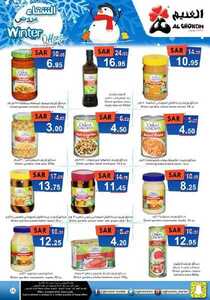 Winter Offers 2020122513461242418