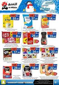 Winter Offers 2020122513461242421