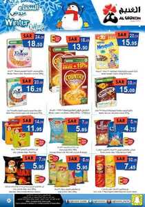 Winter Offers 2020122513461242422