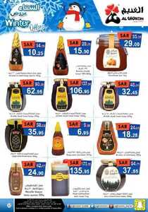 Winter Offers 2020122513461242424
