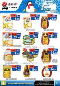 Winter Offers 2020122513461242425