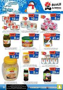 Winter Offers 2020122513461242426