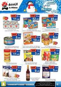 Winter Offers 2020122513461242427