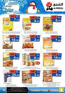 Winter Offers 2020122513461242428