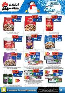 Winter Offers 2020122513461242429
