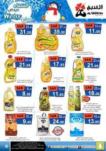 Winter Offers 2020122513461242432