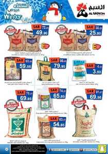 Winter Offers 2020122513461242434