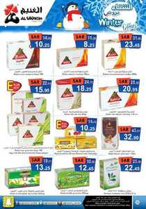 Winter Offers 2020122513461242435