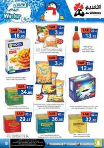 Winter Offers 2020122513461242436