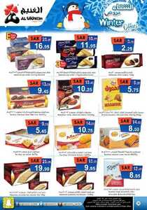 Winter Offers 2020122513461242441