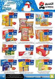 Winter Offers 2020122513461242442