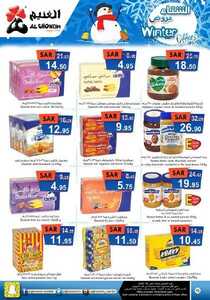 Winter Offers 2020122513461242443