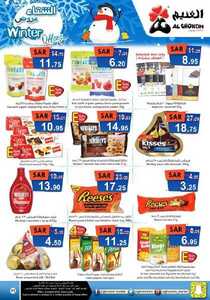 Winter Offers 2020122513461242446