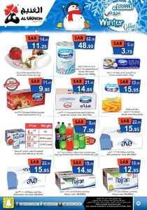 Winter Offers 2020122513461242447