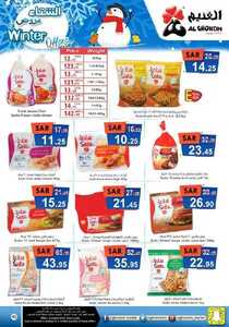Winter Offers 2020122513461242450