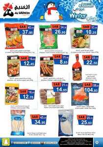 Winter Offers 2020122513461242451