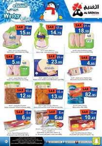 Winter Offers 2020122513461242452