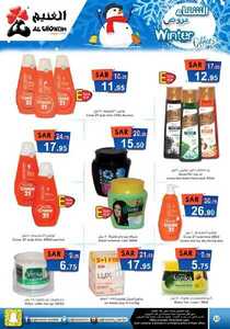 Winter Offers 2020122513461242455