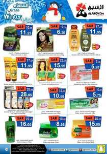 Winter Offers 2020122513461242456