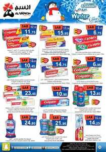 Winter Offers 2020122513461242457