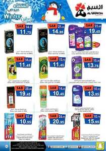 Winter Offers 2020122513461242458