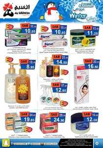 Winter Offers 2020122513461242461