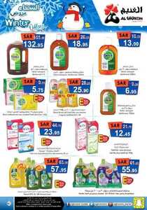 Winter Offers 2020122513461242462