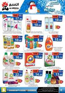 Winter Offers 2020122513461242463