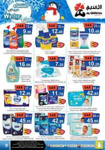 Winter Offers 2020122513461242464