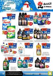 Winter Offers 2020122513461242466