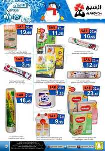 Winter Offers 2020122513461242468