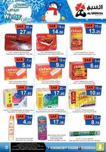 Winter Offers 2020122513461242470